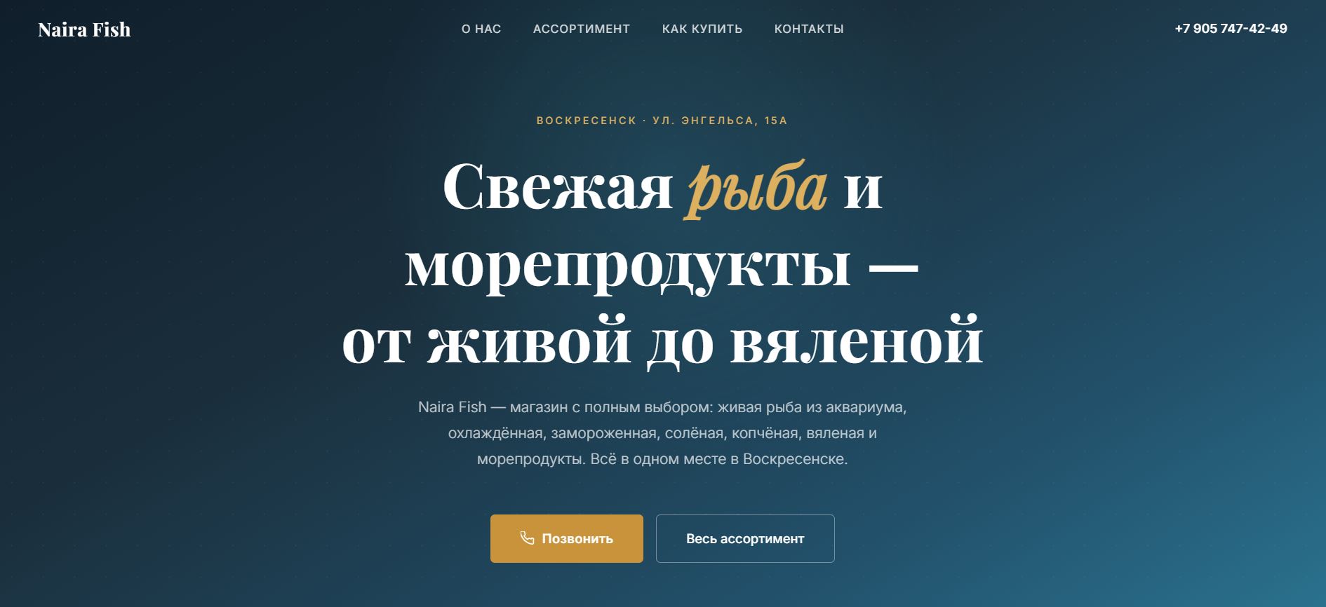 Сайт с управлением ценами через Telegram-бот